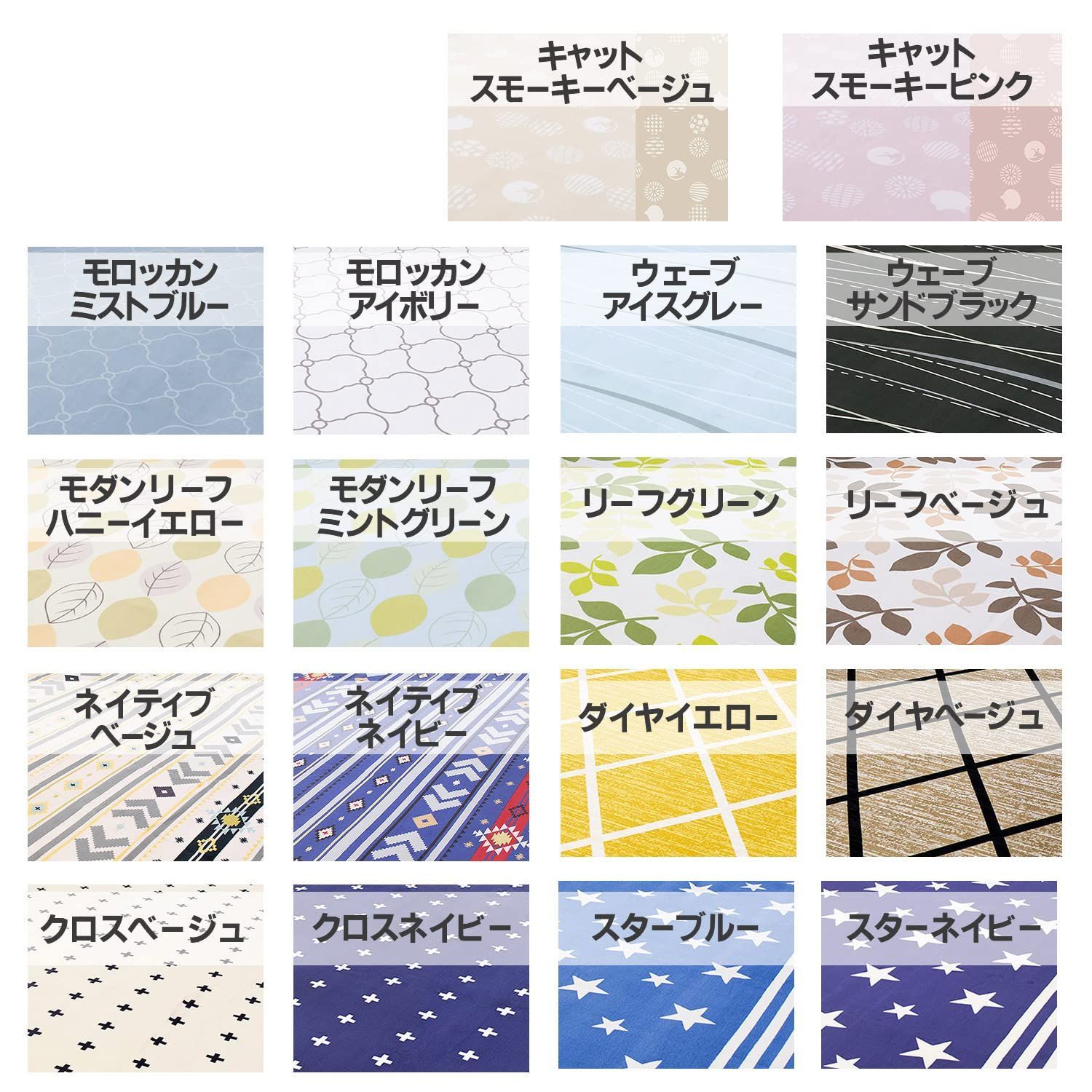 新着商品】フリーリー カーペット ラグ 滑り止め付 選べる28 200×250cm