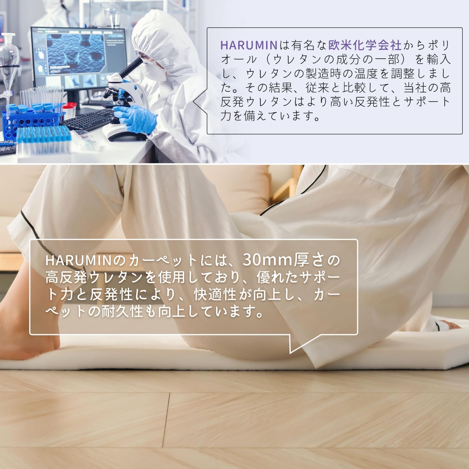 特価セール】HARUMIN 極厚30mm カーペット ラグ 厚手 約3畳