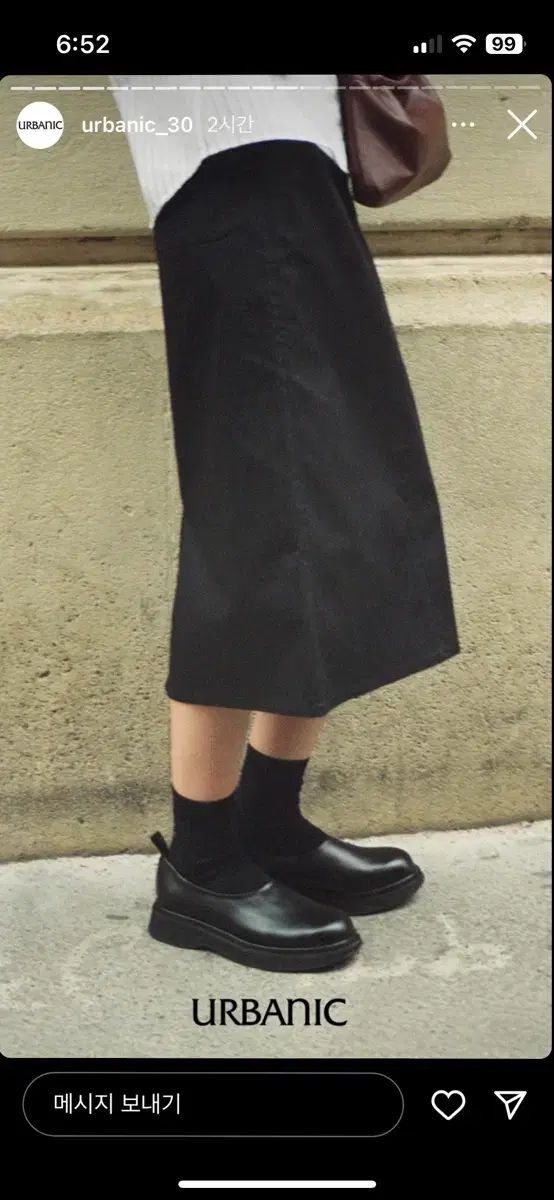 Urbanic30 アーバニック30 Ando cotton skirt (ディープネイビー)
