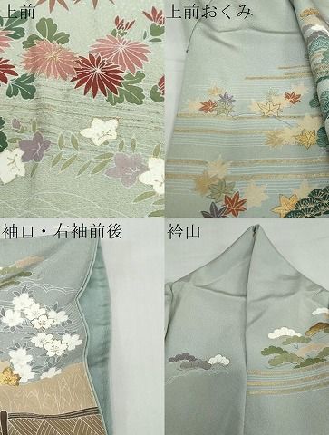 平和屋着物○訪問着 駒刺繍 御所車草花文 金彩 正絹 逸品 DABF1352ud