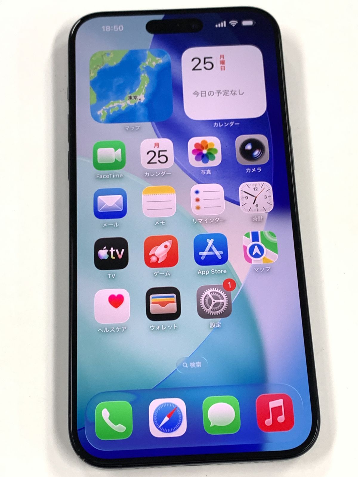 iPhone15 Pro Max 256GB ブルーチタニウム SIMフリー バッテリー92
