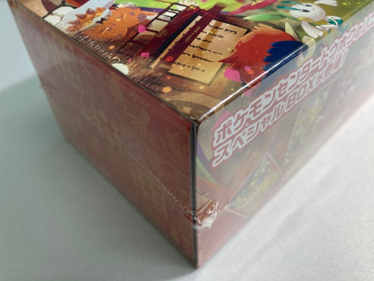 スカーレット＆バイオレット スペシャルBOX ポケモンセンタートウホク