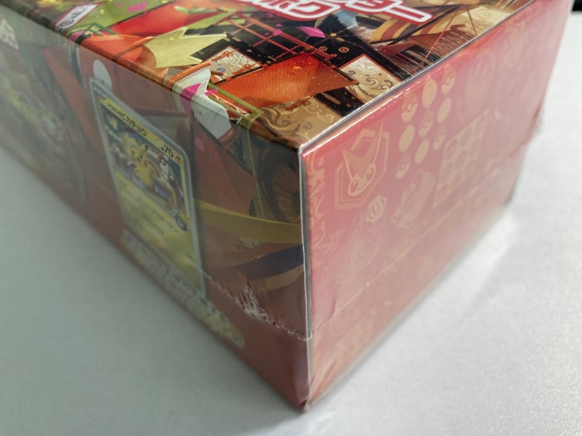 スカーレット＆バイオレット スペシャルBOX ポケモンセンタートウホク