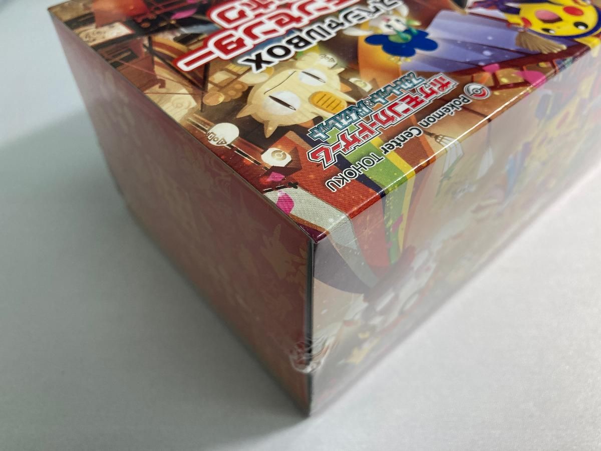 スカーレット＆バイオレット スペシャルBOX ポケモンセンタートウホク