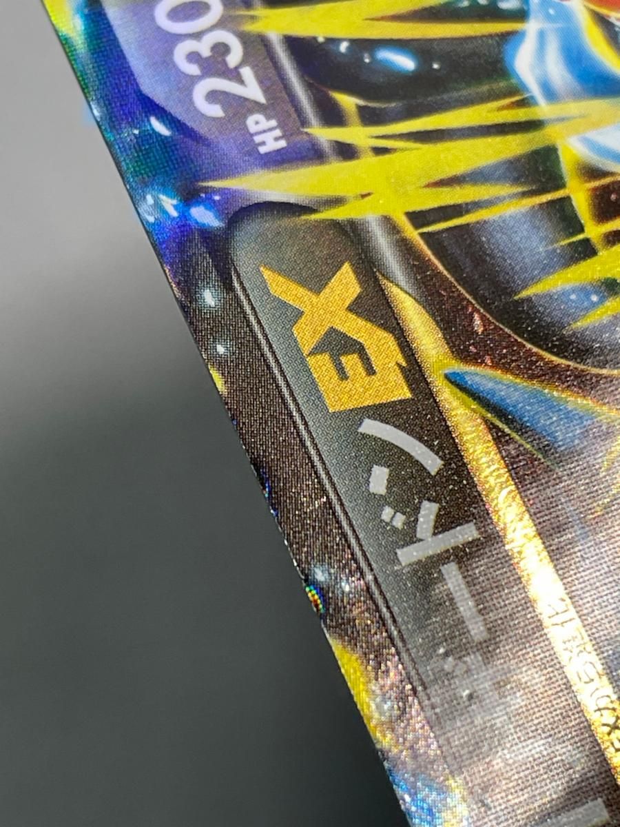 MリザードンEX RR [ワイルドブレイズ] XY2 055/080 状態難 ポケモン