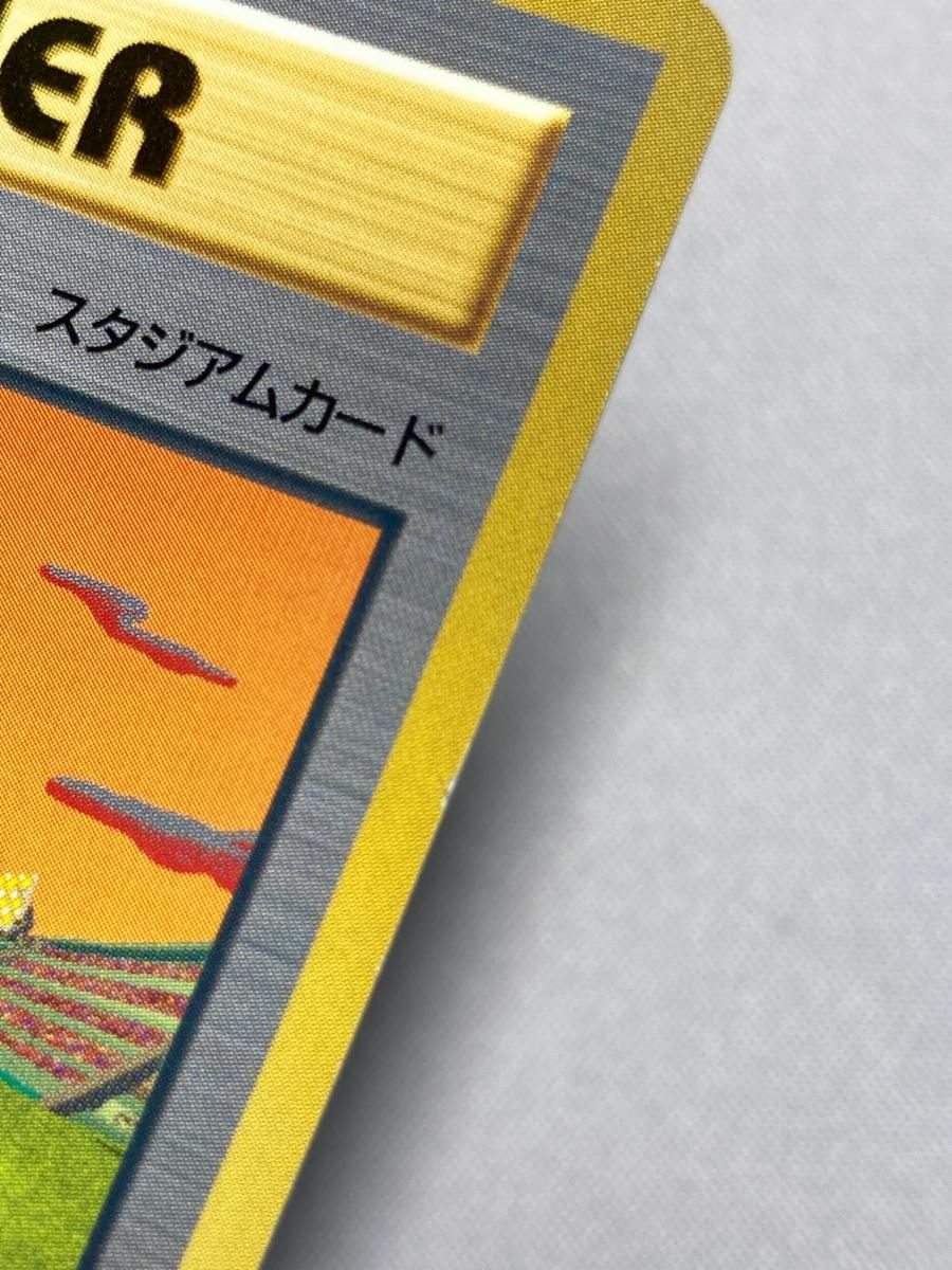 ラッキースタジアム(ホウオウ) [旧裏面] 傷有り ポケモンカード ポケカ