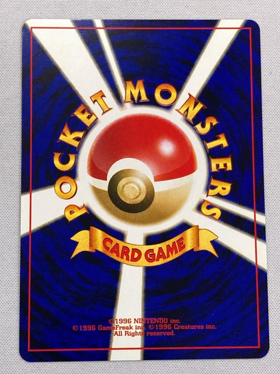 ラッキースタジアム(ホウオウ) [旧裏面] 傷有り ポケモンカード ポケカ