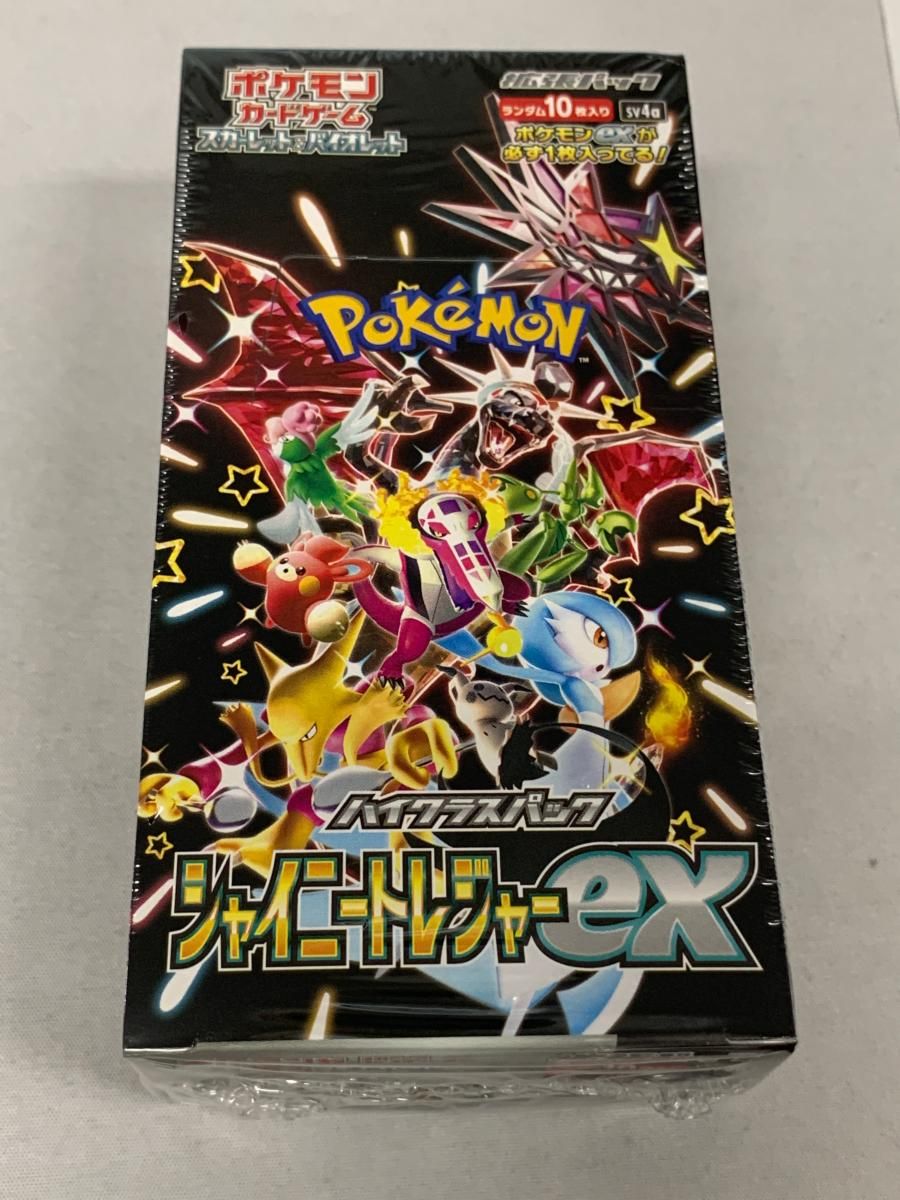 スカーレット＆バイオレット ハイクラスパック シャイニートレジャーex