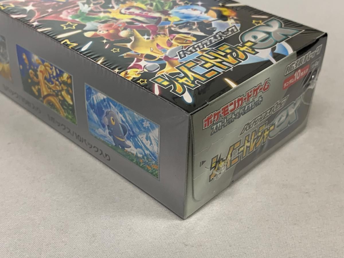 スカーレット＆バイオレット ハイクラスパック シャイニートレジャーex