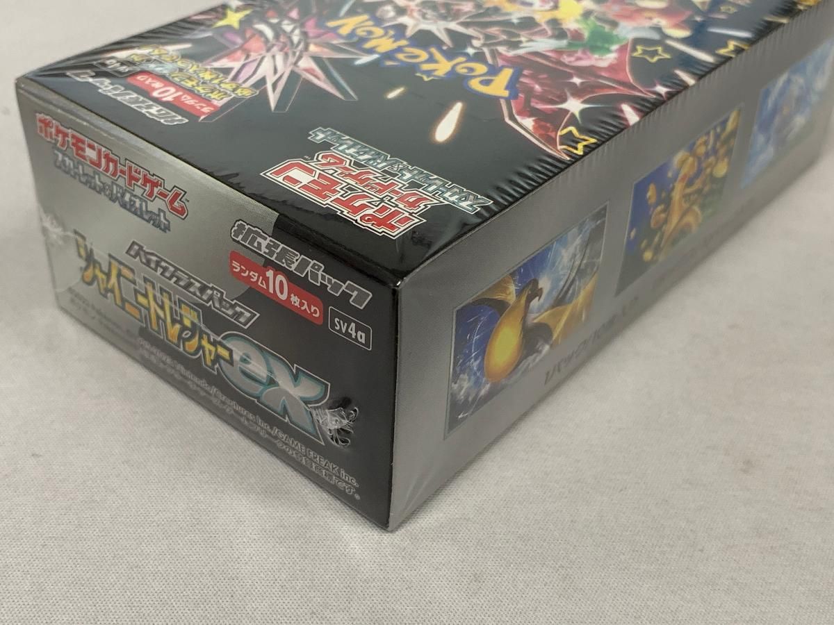 スカーレット＆バイオレット ハイクラスパック シャイニートレジャーex