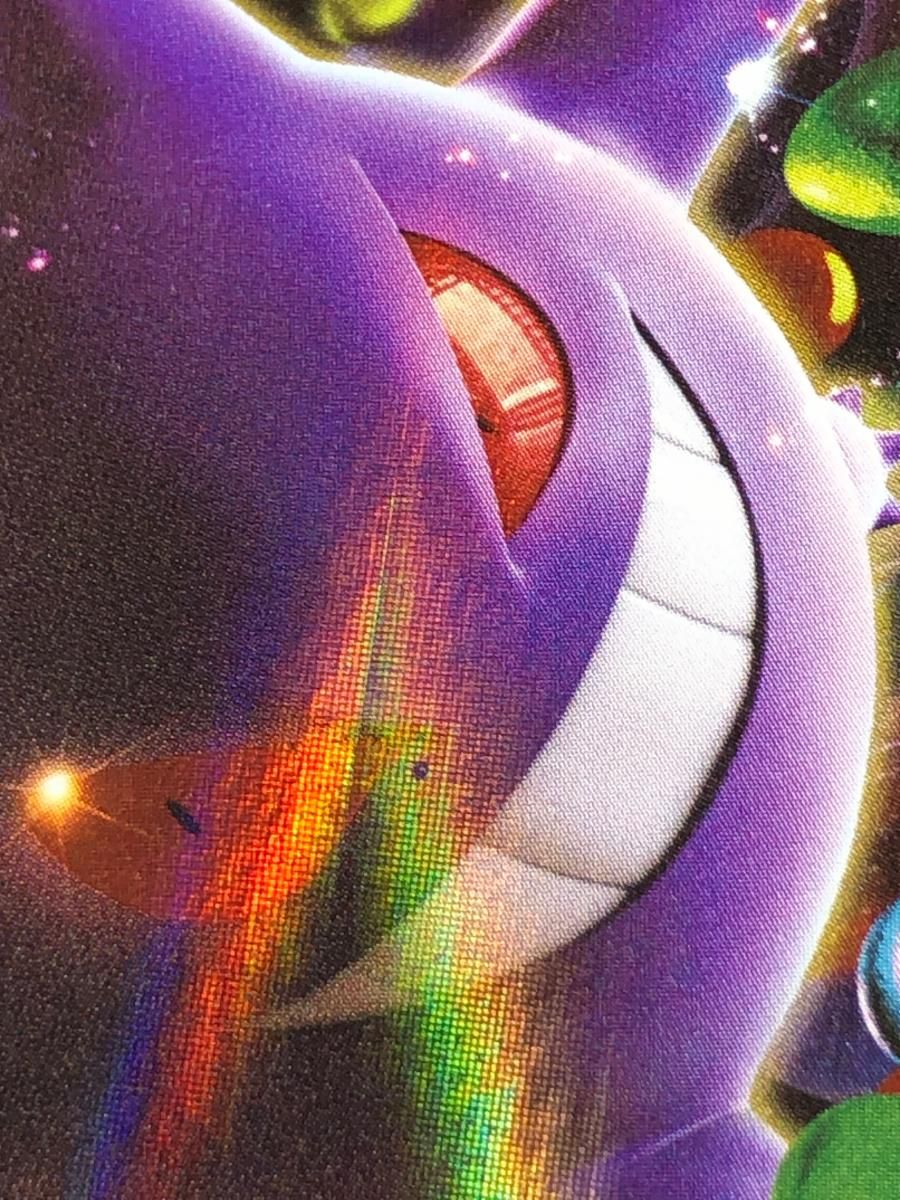 ゲンガーEX RR [ファントムゲート] XY4 033/088 状態難 ポケモンカード