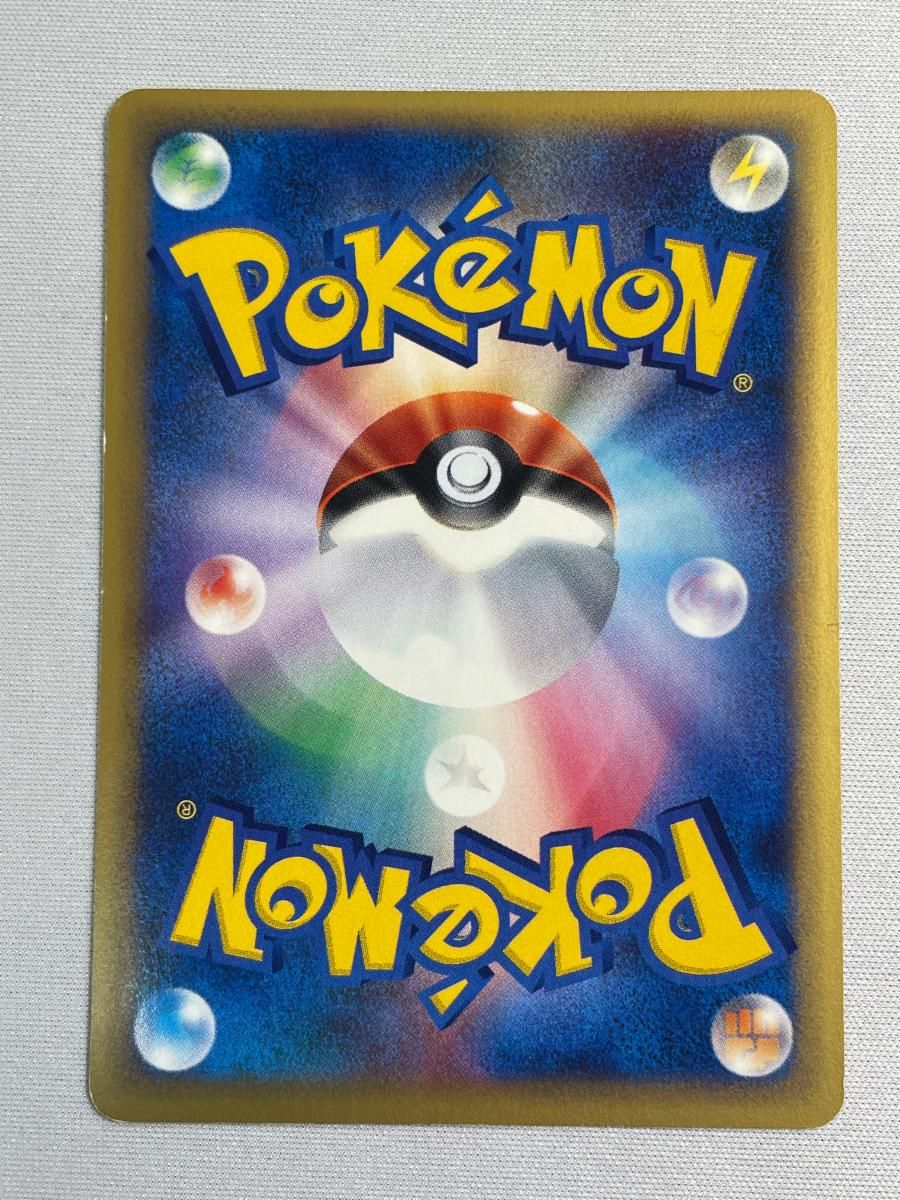 ポケモンカードゲーム キュウコン 拡張パック第3弾 海からの風 023/087 ア*エ様 キュウコン ☆ 拡張パック第3弾 海からの風 023/087 - メルカリ
