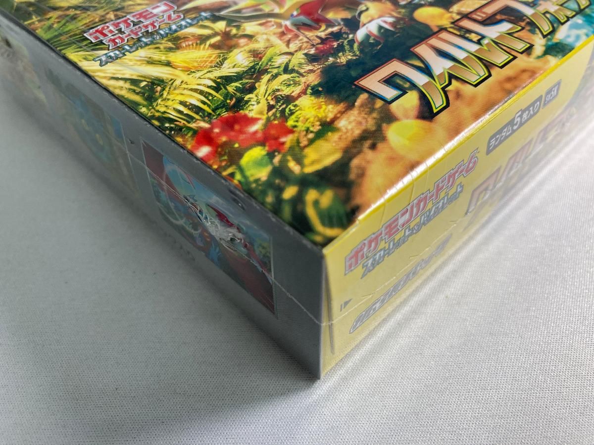 スカーレット＆バイオレット 拡張パック ワイルドフォース(シュリンク 