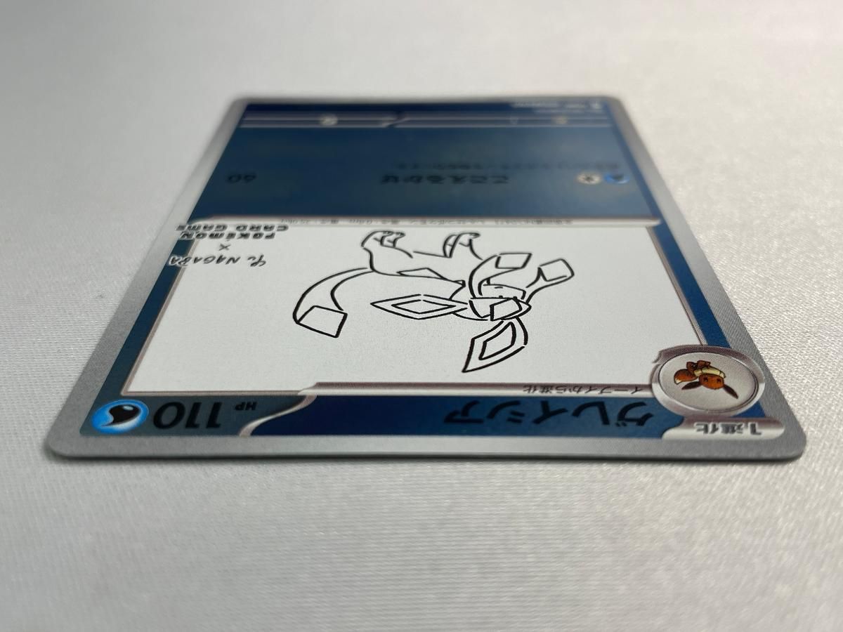 グレイシア [YU NAGABA×ポケモンカードゲーム] 069/SV-P ポケモン