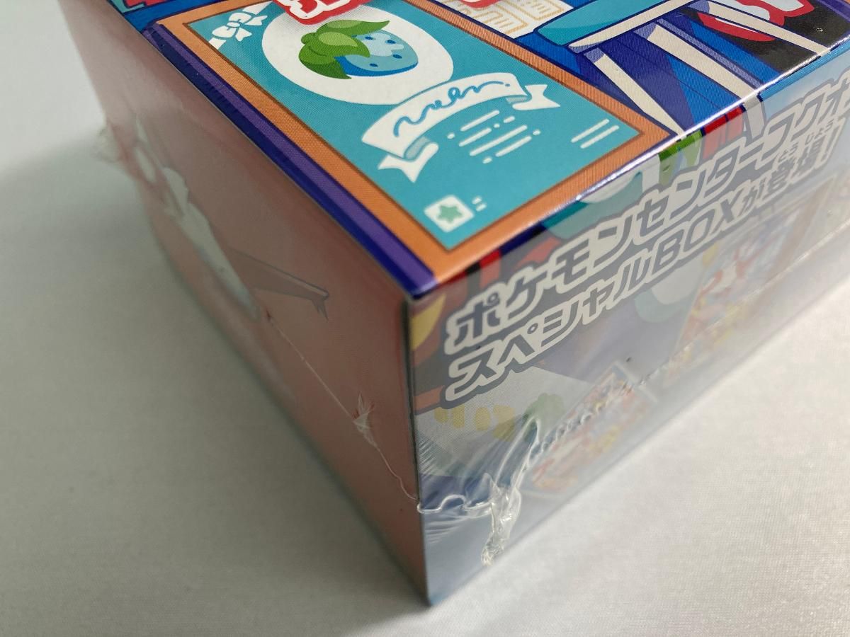 スカーレット＆バイオレット スペシャルBOX ポケモンセンターフクオカ
