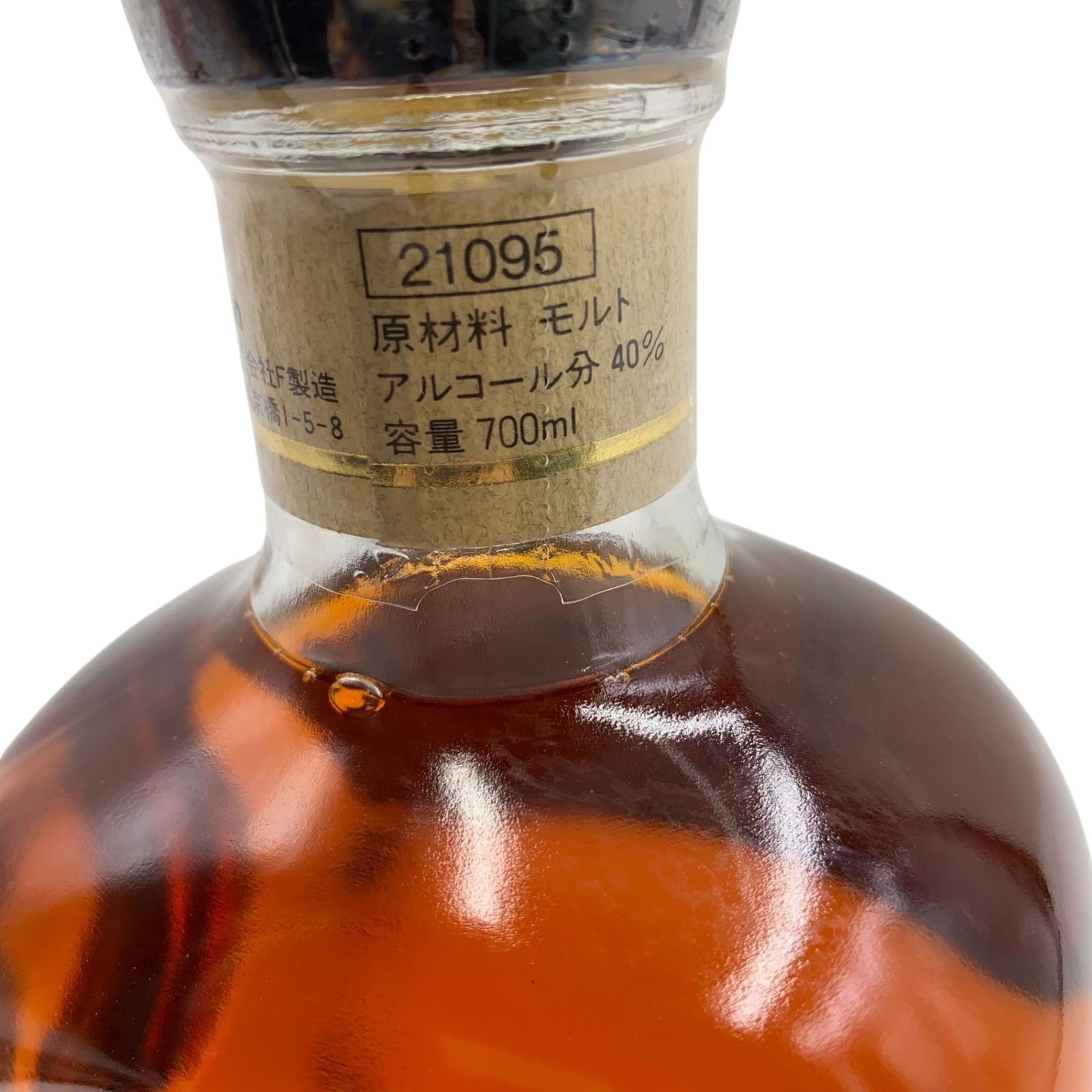 極美品 軽井沢 15年 700ml 40% 箱付 未開封 - メルカリ
