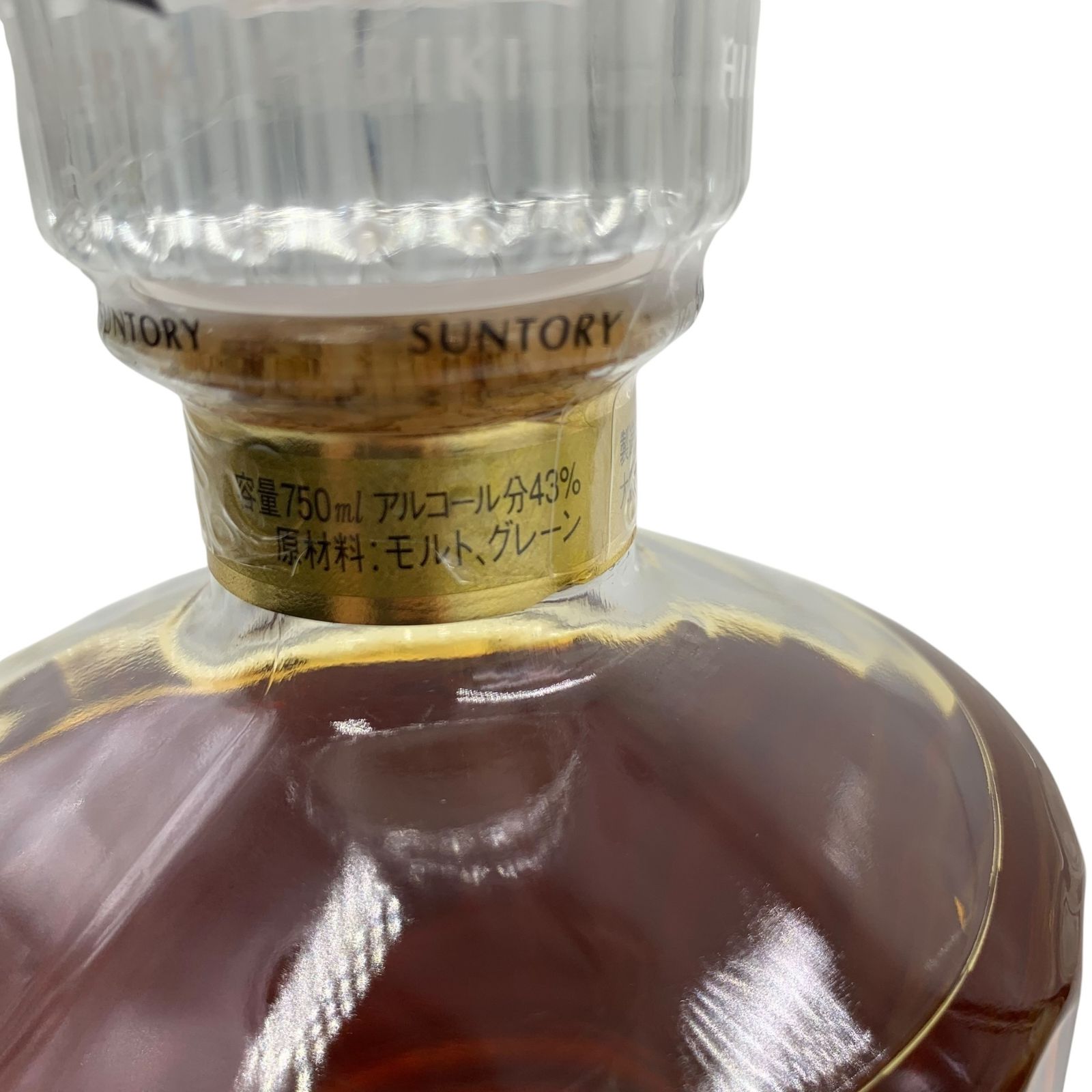 ■極美品 響 17年 ゴールドラベル 750ml 43% 箱付 未開封 サントリー ウイスキー HIBIKI SUNTORY2571089,2571089 ■極美品 響 17年 ゴールドラベル 750ml 43% 箱付 未開封 サントリー ウイスキー HIBIKI SUNTORY2571089,2571089