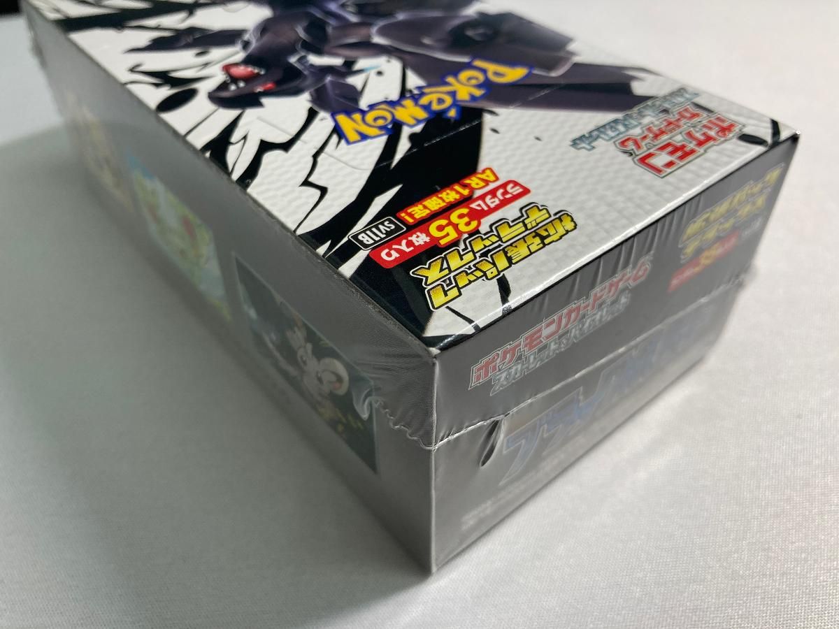 スカーレット＆バイオレット 拡張パックデラックス ブラックボルト
