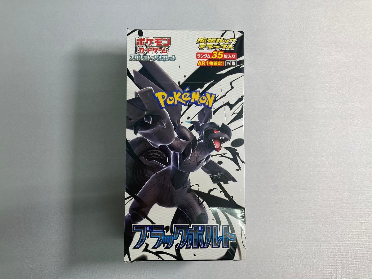 スカーレット＆バイオレット 拡張パックデラックス ブラックボルト