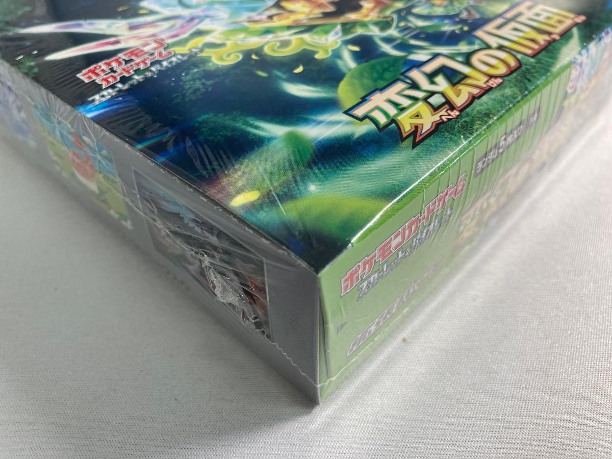 スカーレット＆バイオレット 拡張パック 変幻の仮面(シュリンク未開封