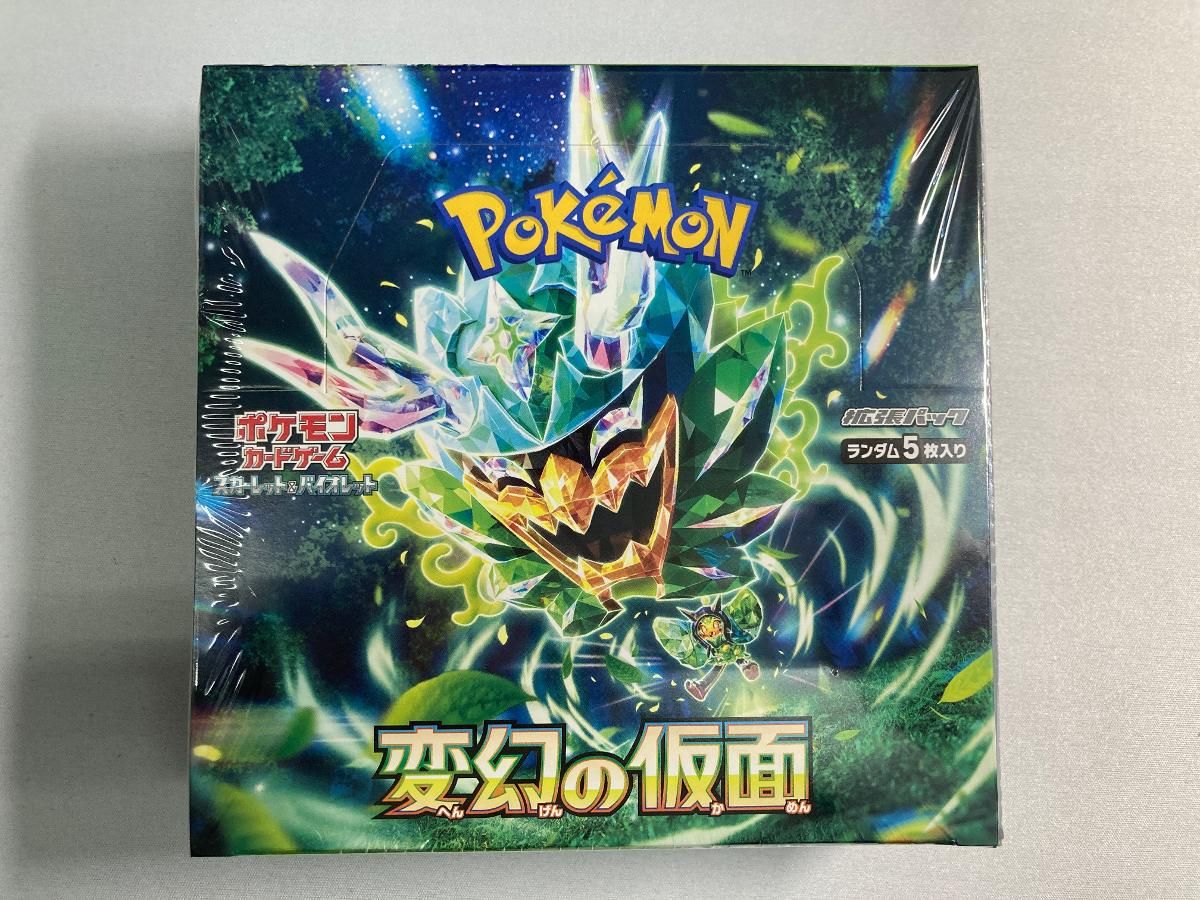 スカーレット＆バイオレット 拡張パック 変幻の仮面(シュリンク未開封