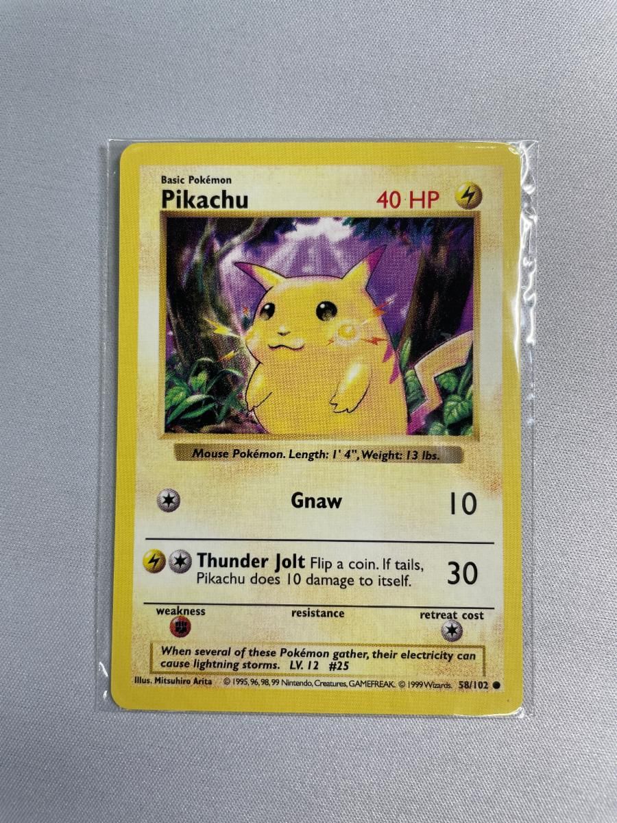 Pikachu(未開封) ● [ポケモンソング♪ ベストコレクション] 58/102 ポケモンカード ポケカ