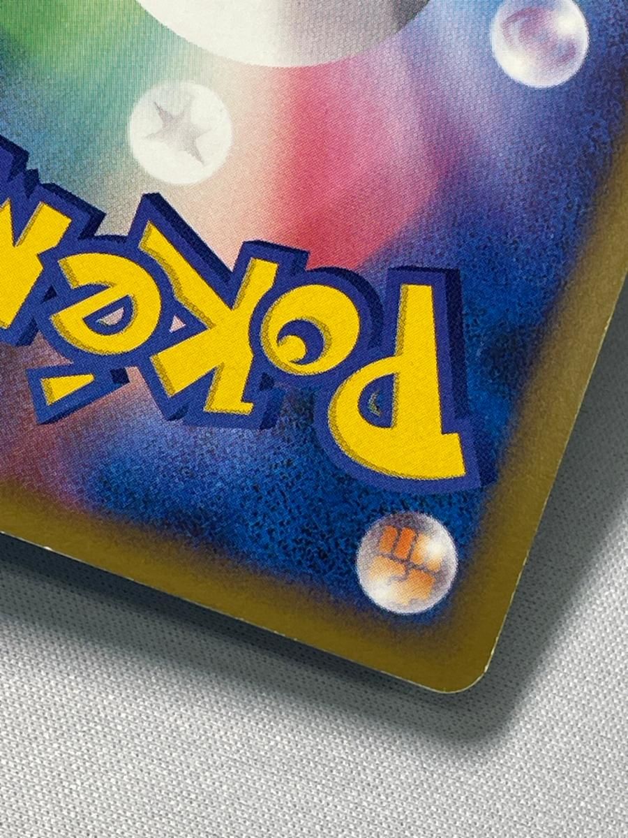 ギャラドス [ランダムベーシックパック おまけキラカード] 004/L-P 状態難 ポケモンカード ポケカ