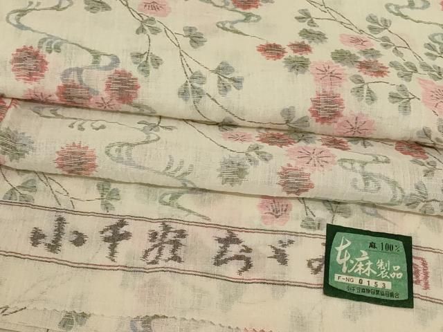 平和屋着物＊夏物　小千谷ちぢみ　流水草花文　証紙付き　麻　逸品　未使用　AABJ3333jd