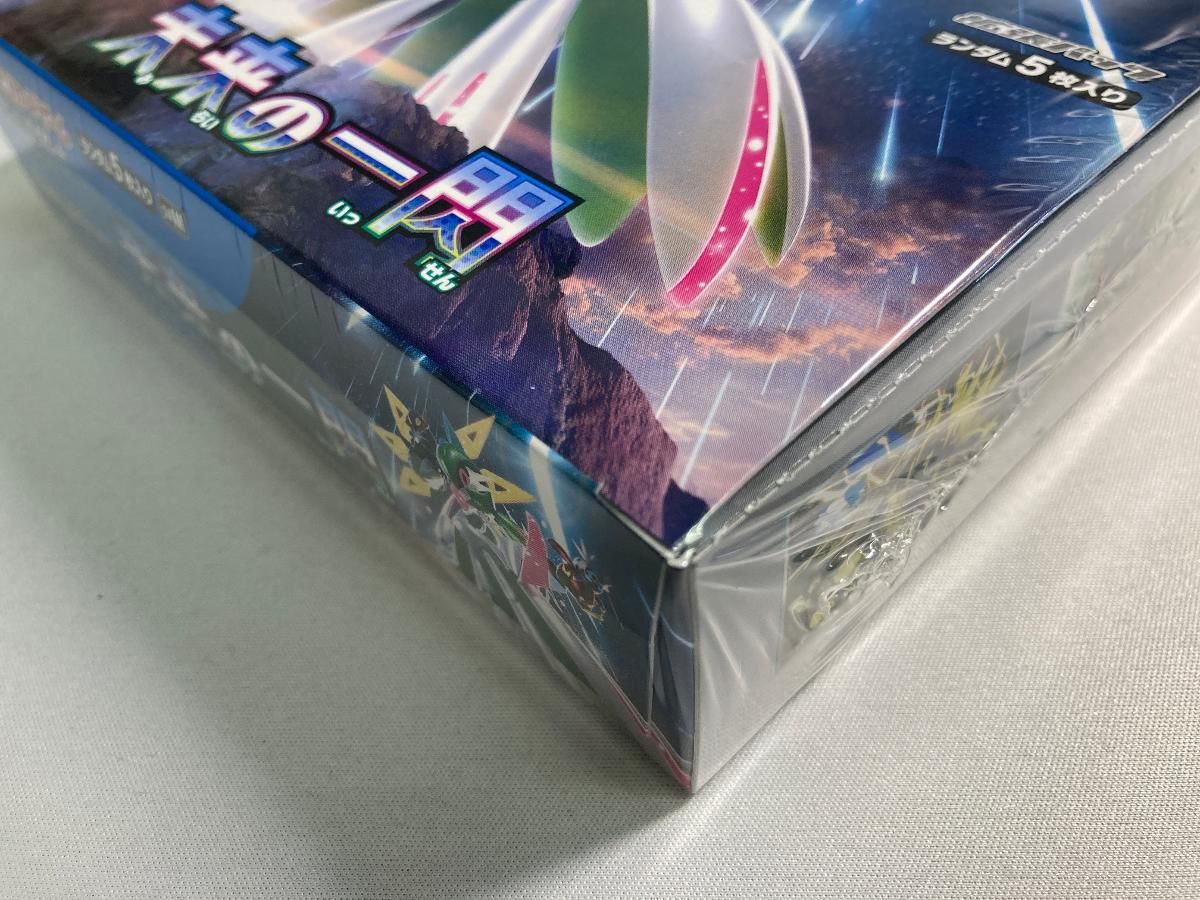 スカーレット＆バイオレット 拡張パック 未来の一閃(シュリンク未開封