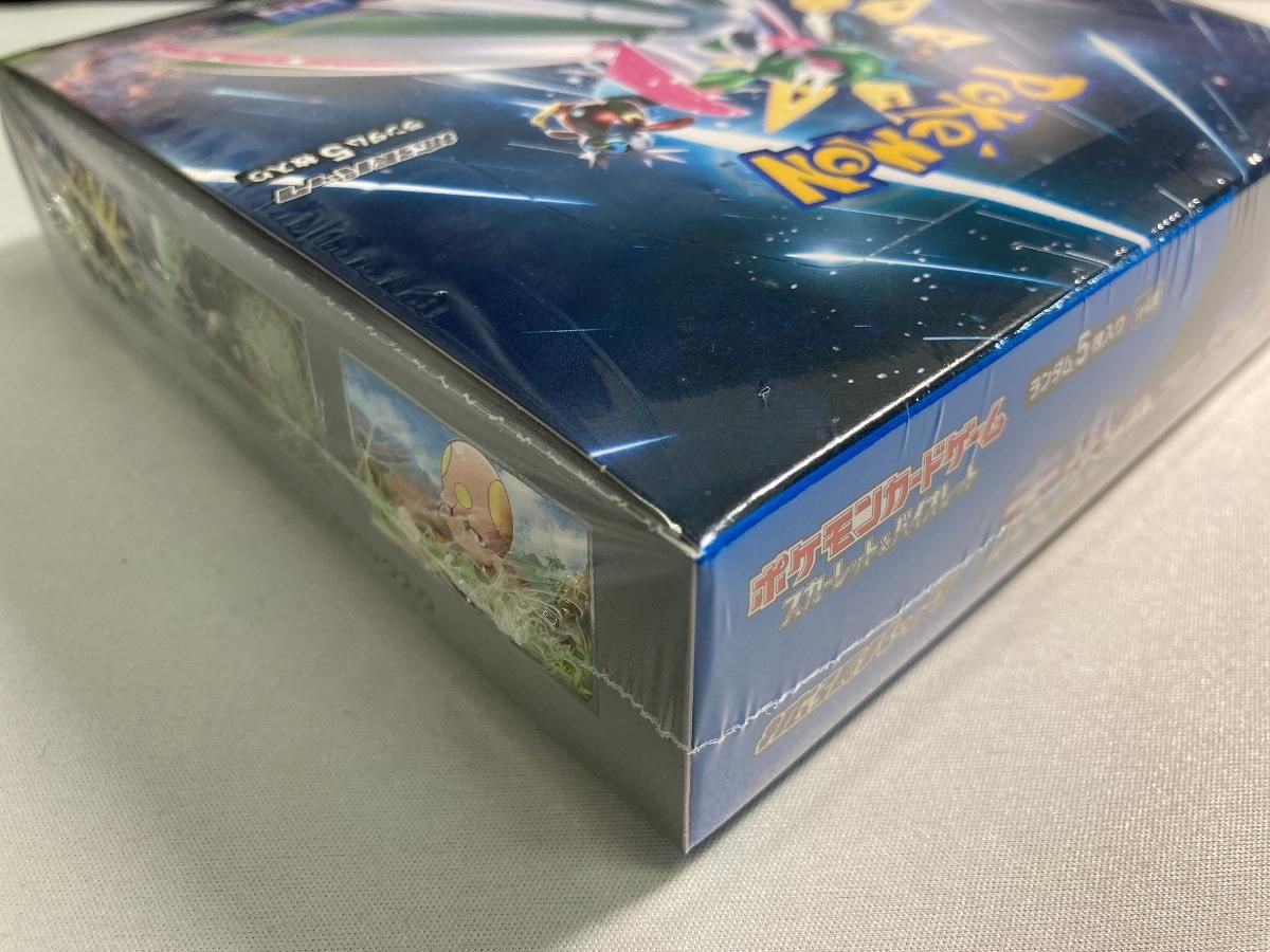 スカーレット＆バイオレット 拡張パック 未来の一閃(シュリンク未開封