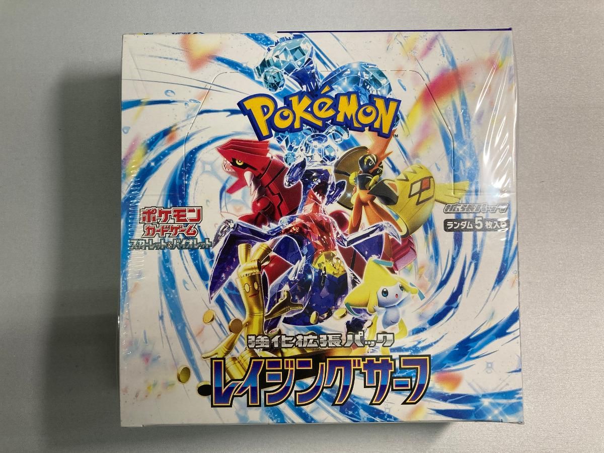 スカーレット＆バイオレット 強化拡張パック レイジングサーフ(シュリンク未開封BOX) ポケモンカード ポケカ