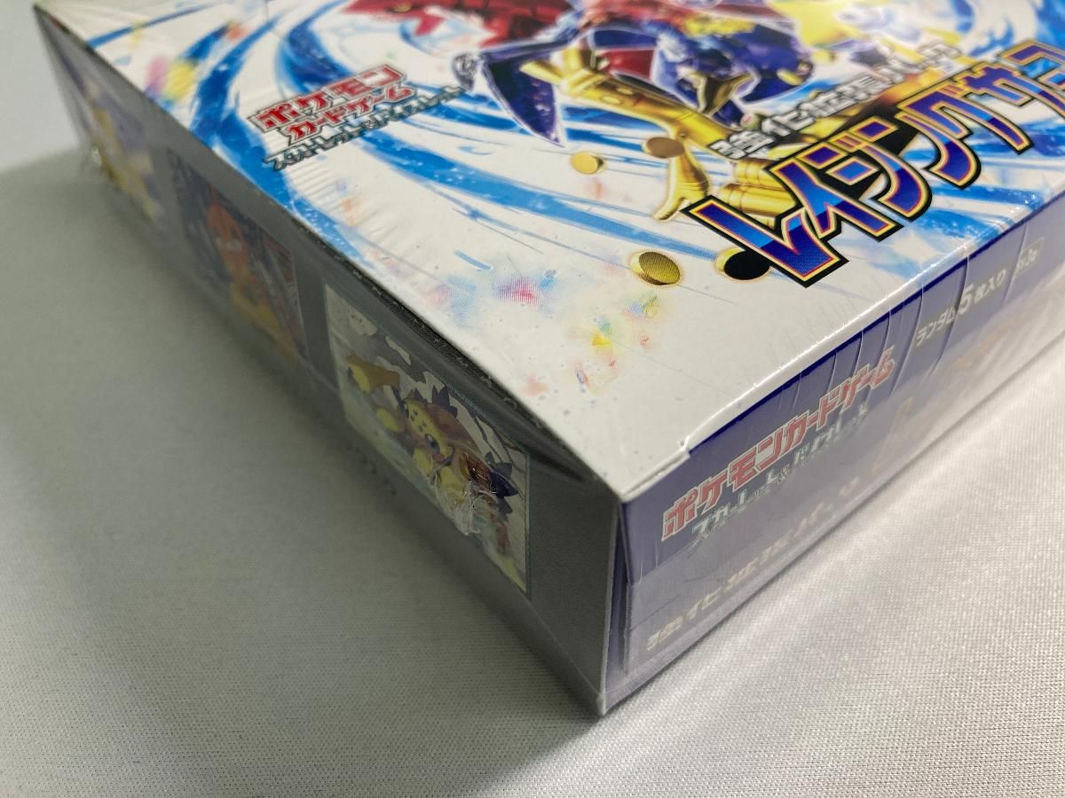 スカーレット＆バイオレット 強化拡張パック レイジングサーフ
