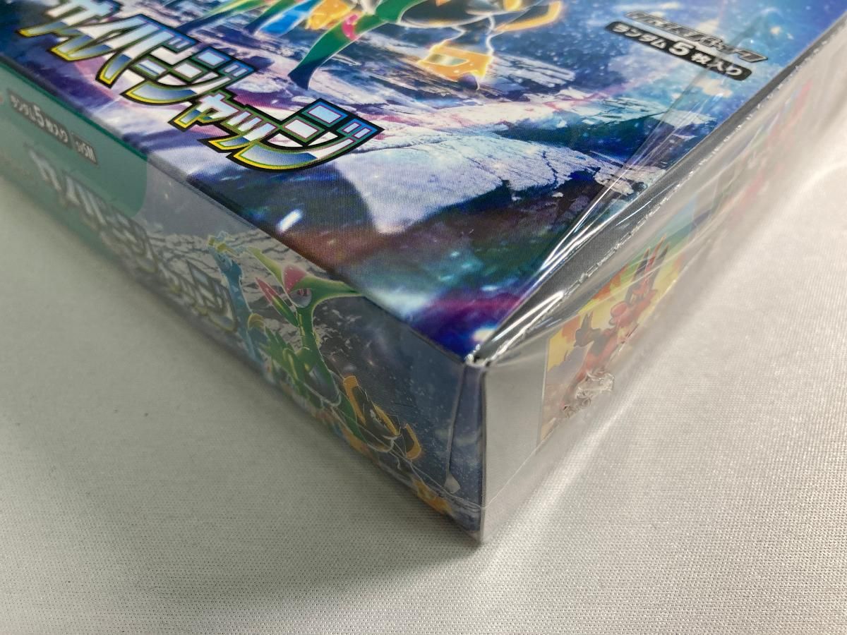 スカーレット＆バイオレット 拡張パック サイバージャッジ(シュリンク