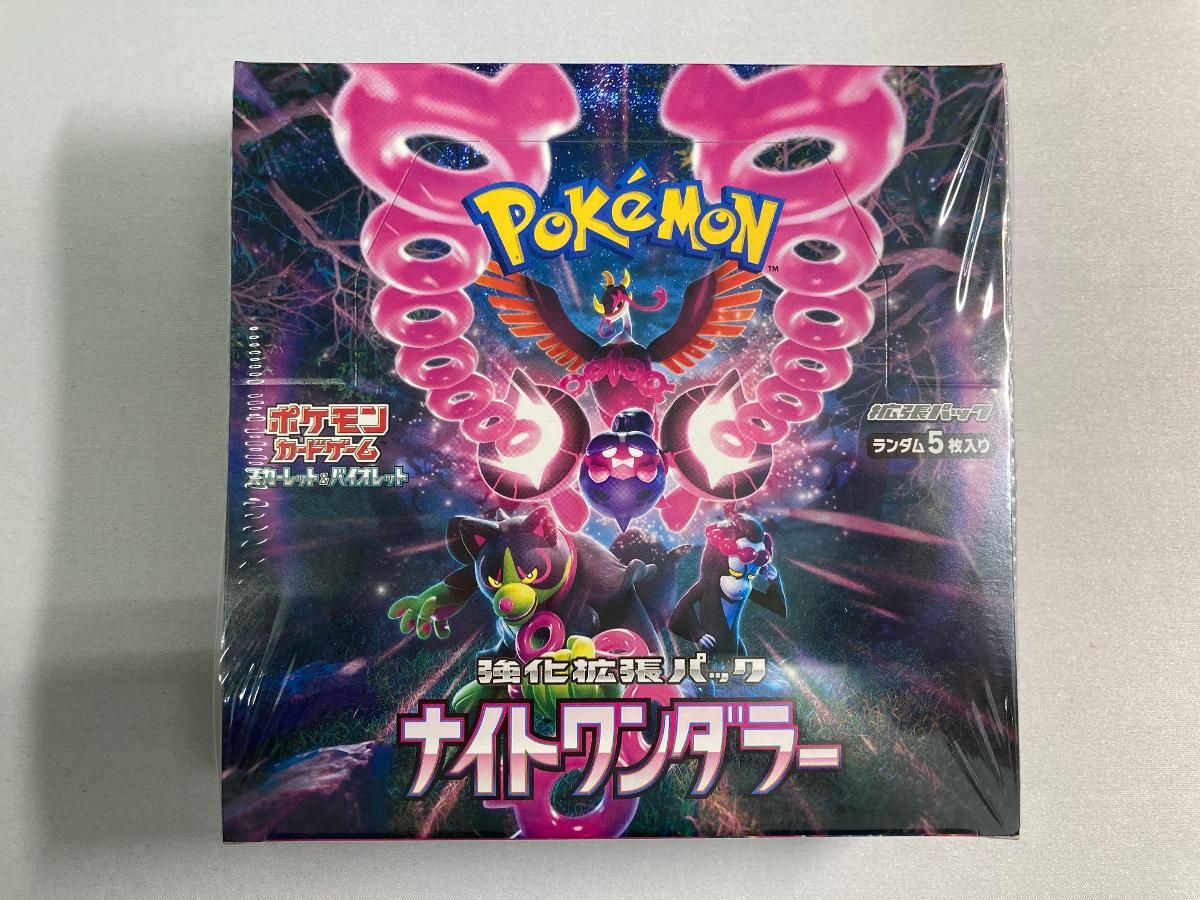 ナイトワンダラー未開封BOX シュリンク破け➕rr66枚まとめ売り‼️ ポケモンカード ナイトワンダラー未開封BOX｜トレファクONLINE