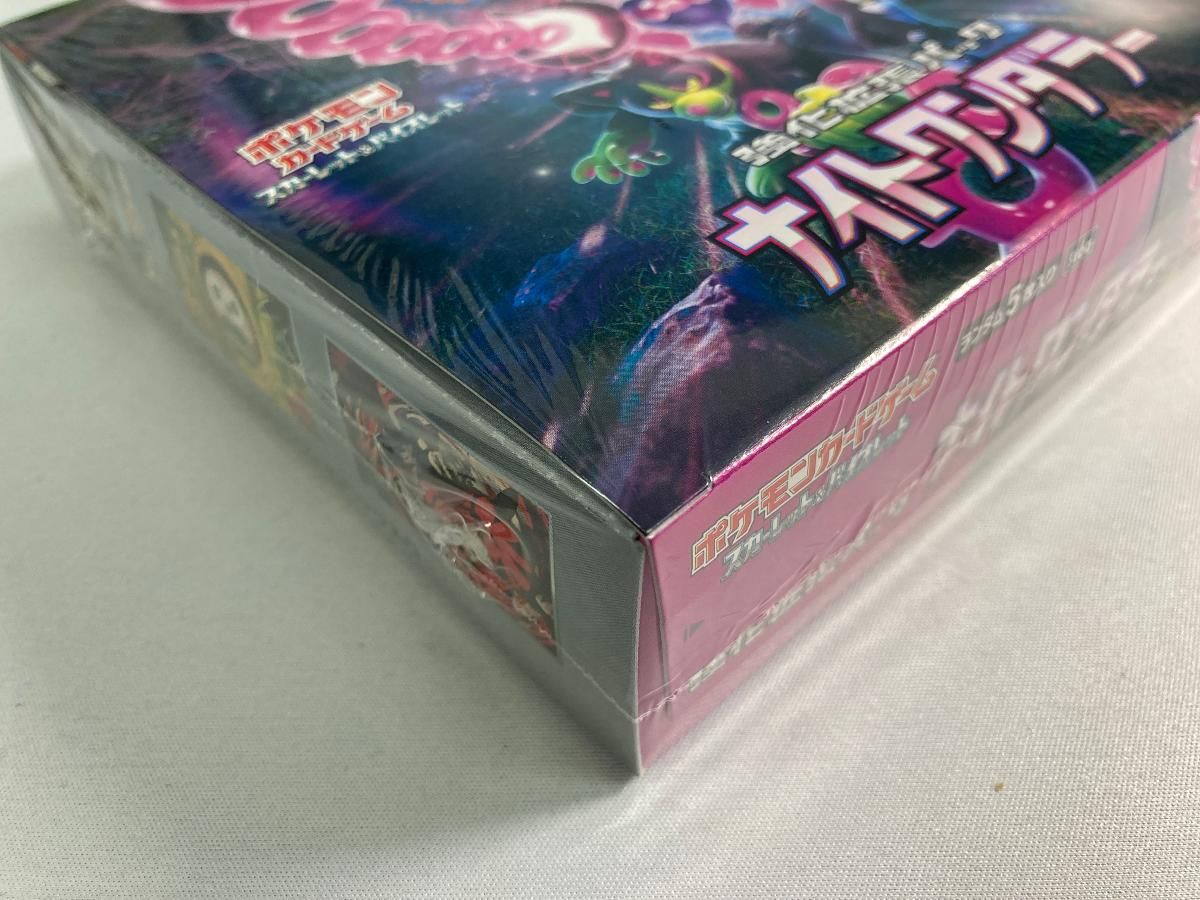 スカーレット＆バイオレット 強化拡張パック ナイトワンダラー