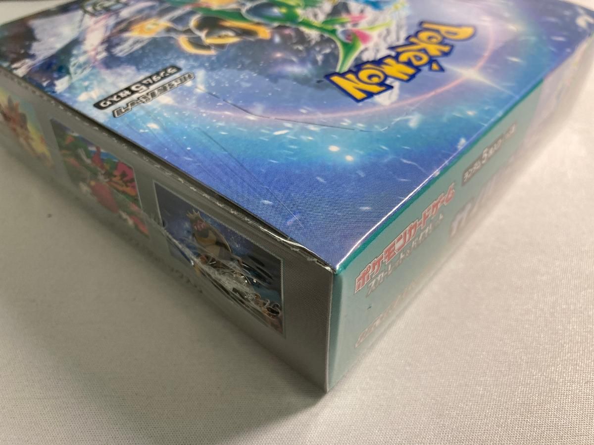 スカーレット＆バイオレット 拡張パック サイバージャッジ(シュリンク