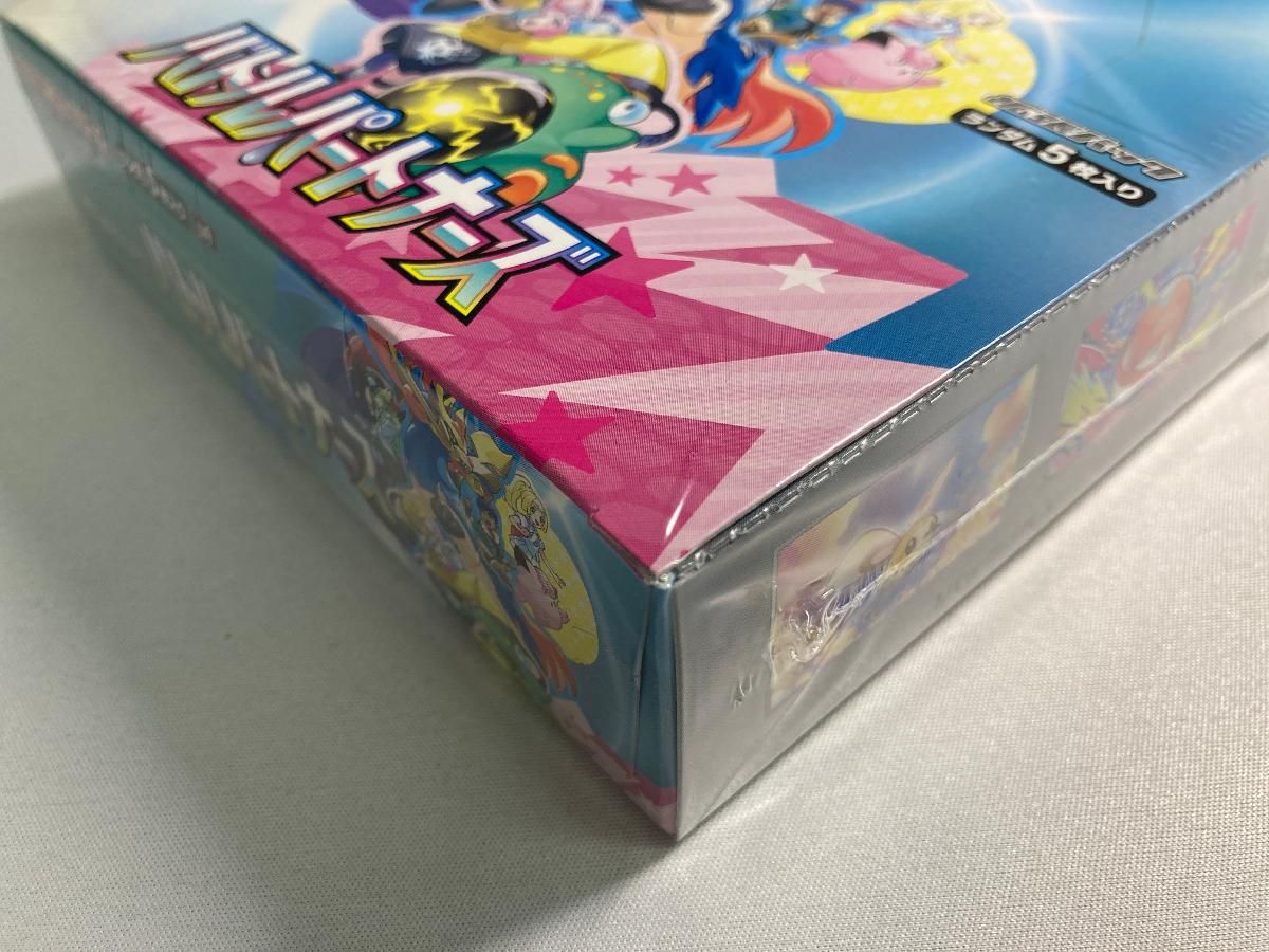 スカーレット＆バイオレット 拡張パック バトルパートナーズ