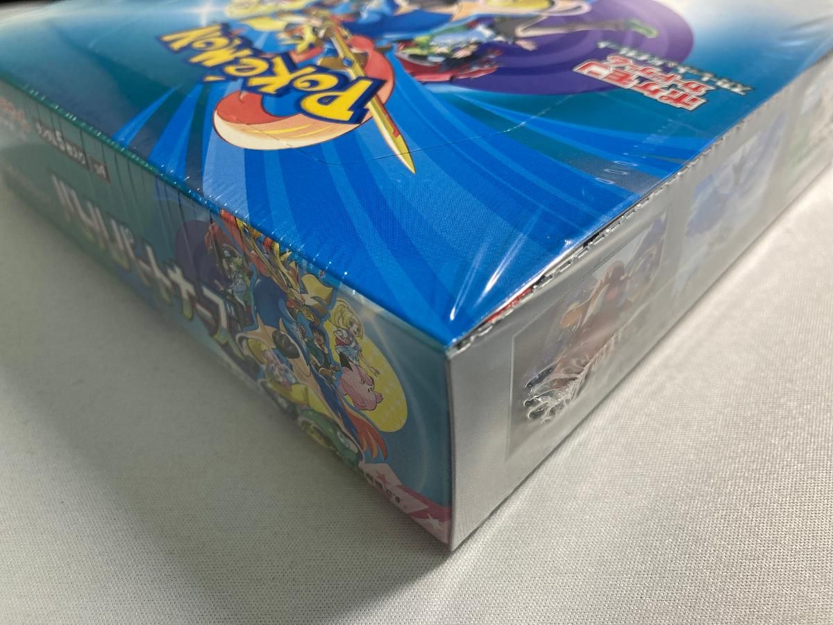 スカーレット＆バイオレット 拡張パック バトルパートナーズ