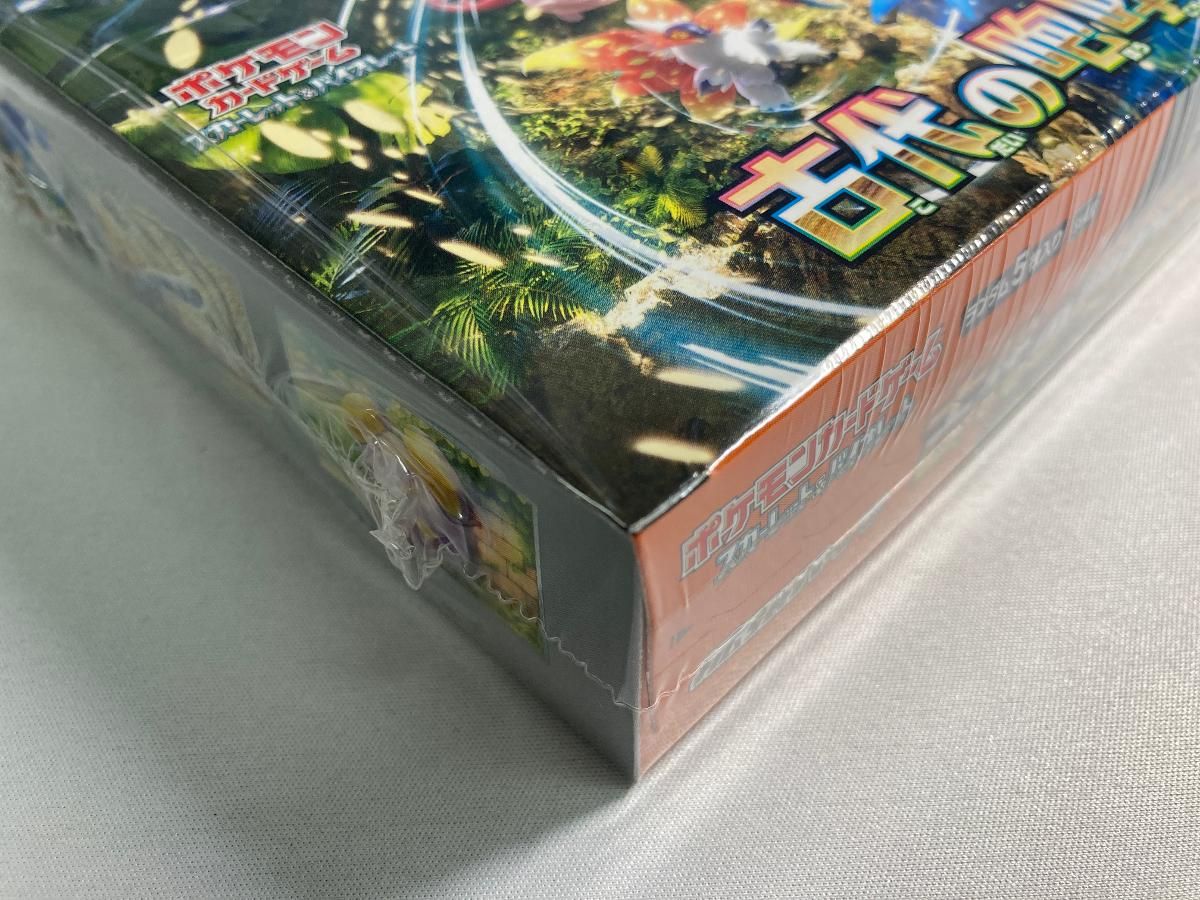 スカーレット＆バイオレット 拡張パック 古代の咆哮(シュリンク未開封