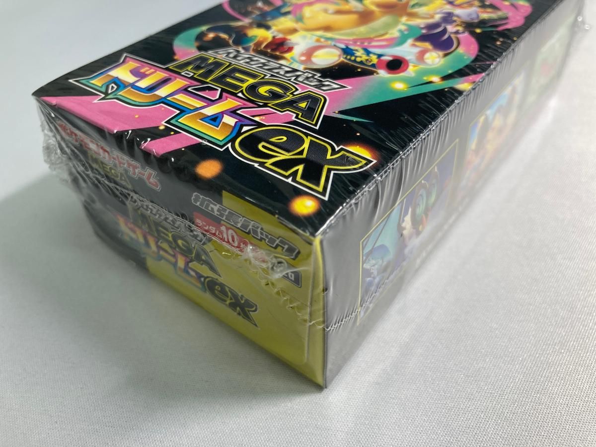 ゲーム ハイクラスパック MEGAドリームex (シュリンク未開封BOX