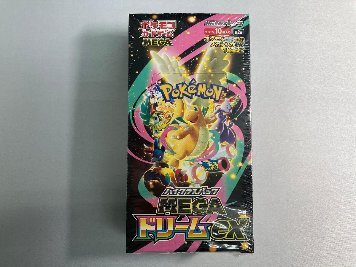ハイクラスパック MEGAドリームex (シュリンク未開封BOX) ポケモンカード ポケカ