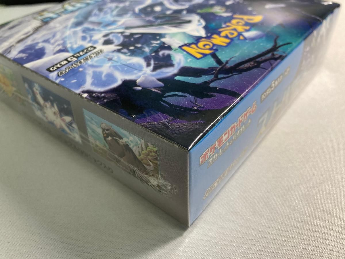 スカーレット＆バイオレット 拡張パック スノーハザード(シュリンク未