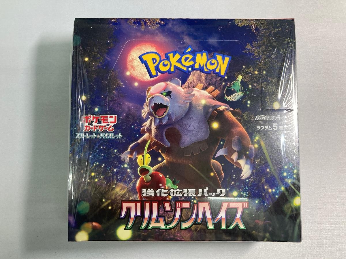 スカーレット＆バイオレット 強化拡張パック クリムゾンヘイズ