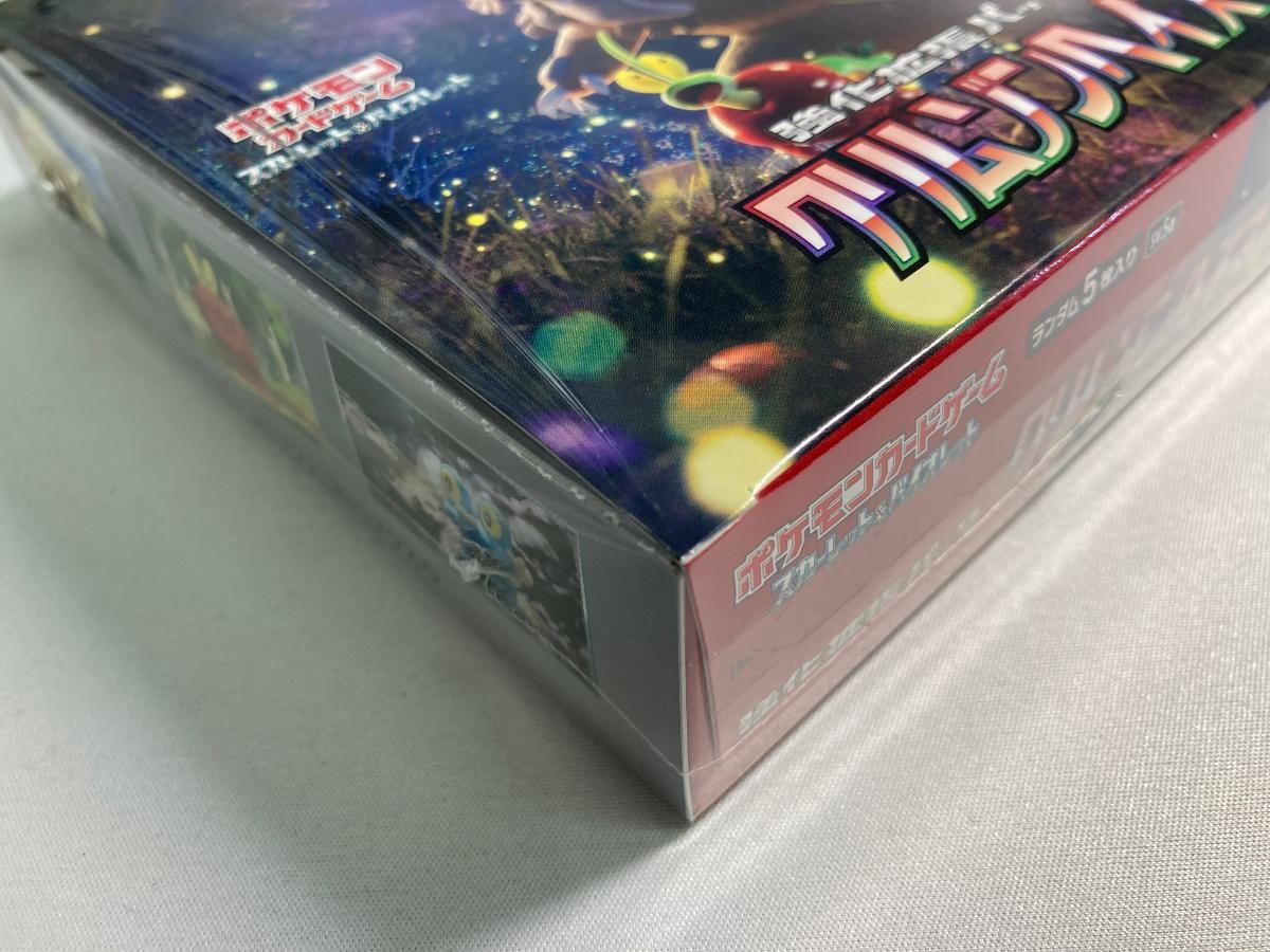 スカーレット＆バイオレット 強化拡張パック クリムゾンヘイズ