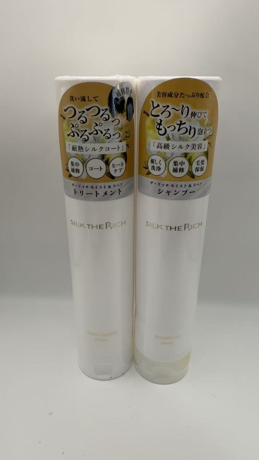 SILK THE RICH (シルクザリッチ) シャンプー トリートメント セット 白