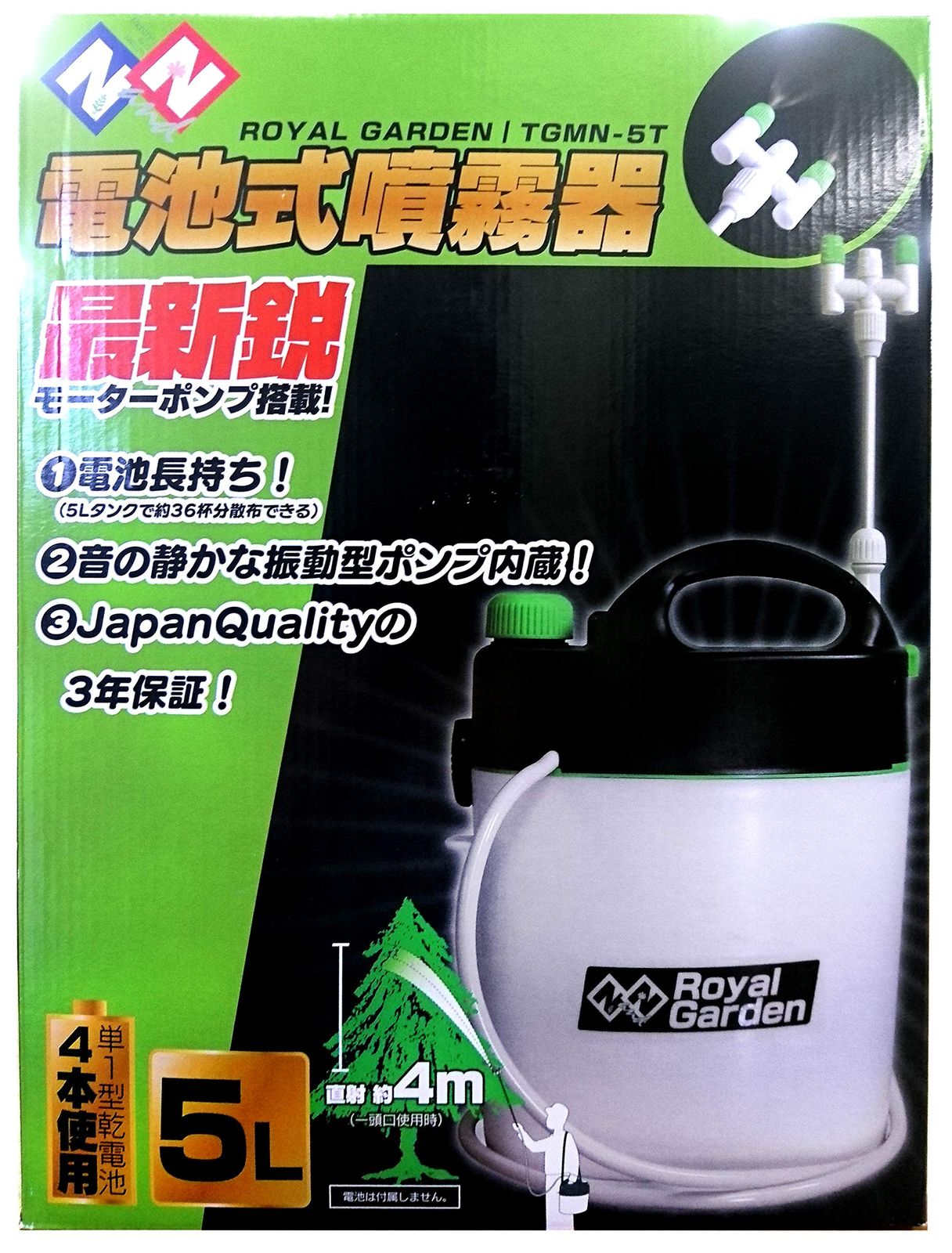 電池式噴霧器★m cb5d6c27