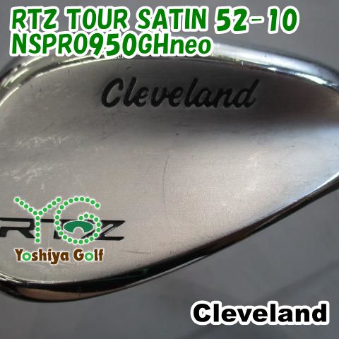 ウェッジ クリーブランド RTZ TOUR SATIN 52-10/NSPRO950GHneo/S/52[143807]