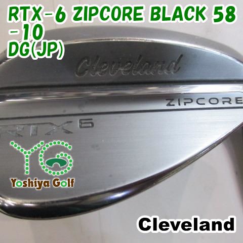 ウェッジ クリーブランド RTX-6 ZIPCORE BLACK 58-10/DG(JP)/S200/58[143631]