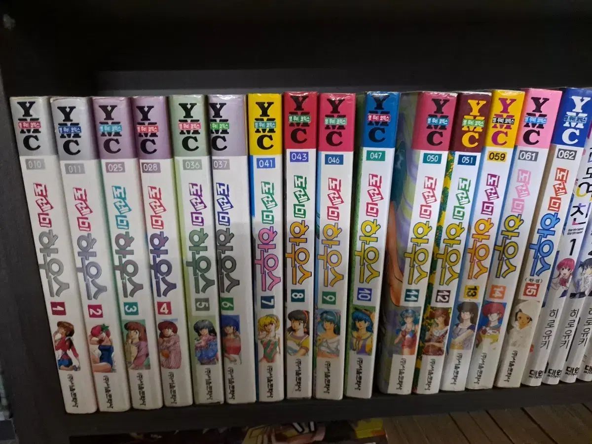 ドレミ ハウス 1 15 完結 中古漫画 安全プロ店舗