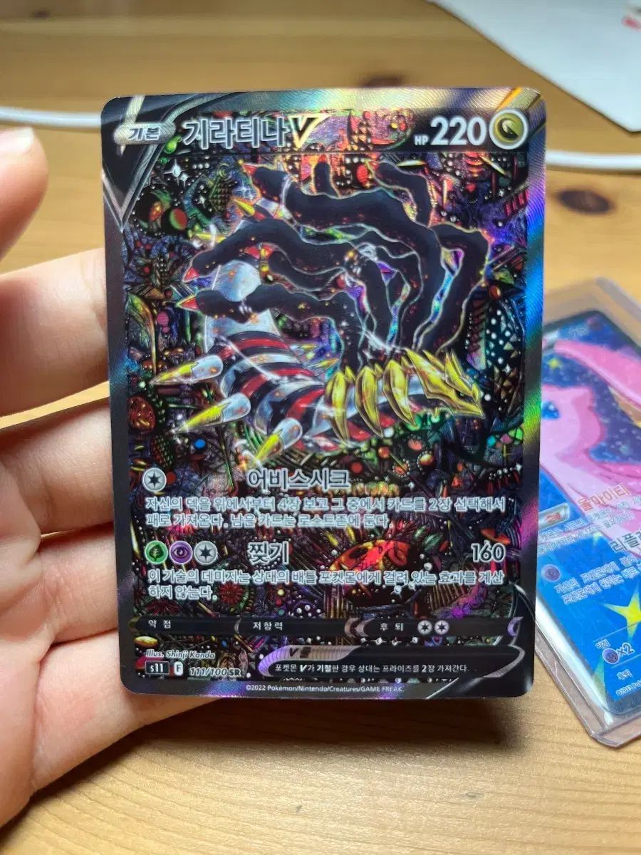 ポケモンカード ギラティナ スペシャルアート